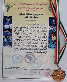 تامین هزینه های سه ترم کلاس زبان و باشگاه ورزشی مهدیه مددجوی قهرمان پیام امید