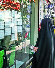 تلاش برای حفظ یک سقف